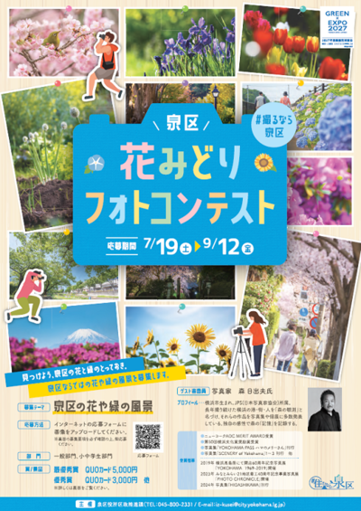 カントリー・ガールズと過ごす1泊2日バスツアー in いすみ カントリー・ガールズと過ごす1泊2日バスツアー in いすみ